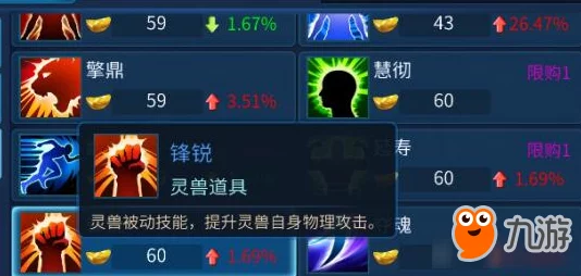 神路手游灵兽系统全面深度介绍讲解指南:揭秘最新惊喜!灵兽进化与培育秘籍大公开 神路手游灵兽系统全面深度介绍讲解指南:揭秘最新惊喜!灵兽进化与培育秘籍大公开