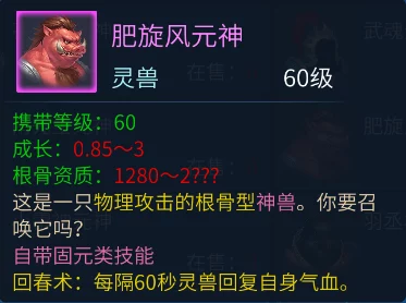 神路手游灵兽系统全面深度介绍讲解指南:揭秘最新惊喜!灵兽进化与培育秘籍大公开 神路手游灵兽系统全面深度介绍讲解指南:揭秘最新惊喜!灵兽进化与培育秘籍大公开