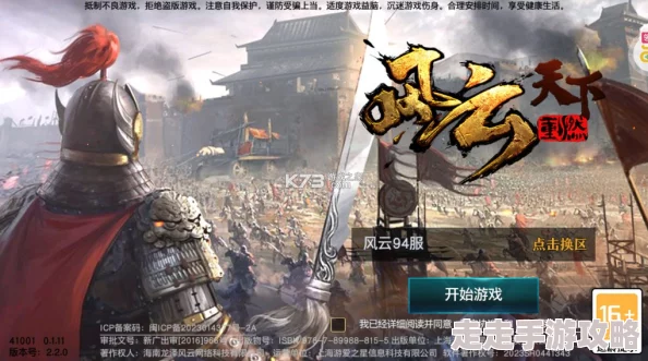 风云天下重燃!全新贸易玩法技巧详解,惊喜消息:加入跨服交易系统! 风云天下重燃!全新贸易玩法技巧详解,惊喜消息:加入跨服交易系统!