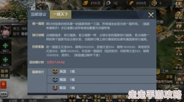 风云天下重燃!全新贸易玩法技巧详解,惊喜消息:加入跨服交易系统! 风云天下重燃!全新贸易玩法技巧详解,惊喜消息:加入跨服交易系统!