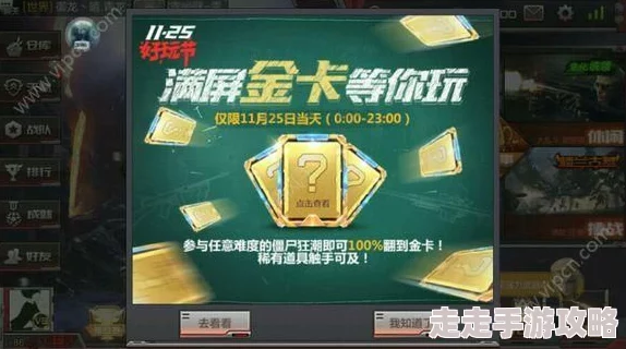 CF手游大揭秘!闪闪教你靶场氪金,卡抽奖bug教程来袭,更有惊喜福利等你拿! CF手游大揭秘!闪闪教你靶场氪金,卡抽奖bug教程来袭,更有惊喜福利等你拿!