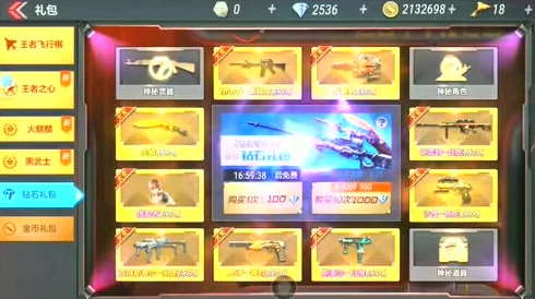 CF手游大揭秘!闪闪教你靶场氪金,卡抽奖bug教程来袭,更有惊喜福利等你拿! CF手游大揭秘!闪闪教你靶场氪金,卡抽奖bug教程来袭,更有惊喜福利等你拿!