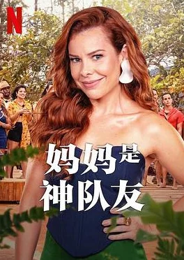 优选sp欢迎来到雷克瑟姆第三季携手共进创造美好未来 优选sp欢迎来到雷克瑟姆第三季携手共进创造美好未来