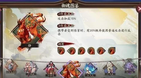 阴阳师手游重大更新!御魂十层全新翻车点深度解析,附带惊喜优化内容揭秘 阴阳师手游重大更新!御魂十层全新翻车点深度解析,附带惊喜优化内容揭秘