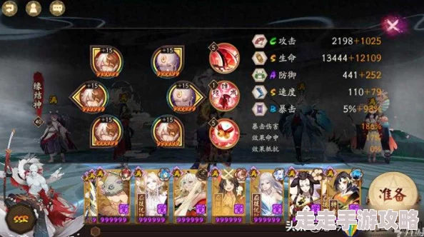 阴阳师手游重大更新!御魂十层全新翻车点深度解析,附带惊喜优化内容揭秘 阴阳师手游重大更新!御魂十层全新翻车点深度解析,附带惊喜优化内容揭秘