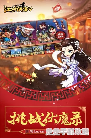 《江湖侠客令》5月6日安卓新服翠竹幽幽火爆开启,惊喜福利等你来领,限时活动不容错过! 《江湖侠客令》5月6日安卓新服翠竹幽幽火爆开启,惊喜福利等你来领,限时活动不容错过!