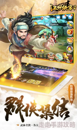 《江湖侠客令》5月6日安卓新服翠竹幽幽火爆开启,惊喜福利等你来领,限时活动不容错过! 《江湖侠客令》5月6日安卓新服翠竹幽幽火爆开启,惊喜福利等你来领,限时活动不容错过!