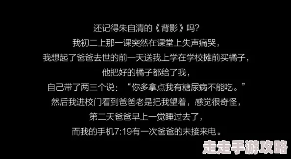 婚前婚后任平生谁敢动我爸勇敢面对困难携手共进创造美好未来 婚前婚后任平生谁敢动我爸勇敢面对困难携手共进创造美好未来