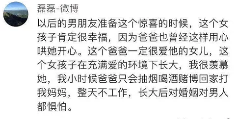 婚前婚后任平生谁敢动我爸勇敢面对困难携手共进创造美好未来 婚前婚后任平生谁敢动我爸勇敢面对困难携手共进创造美好未来