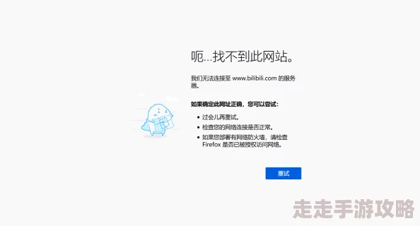 日本黄网页在线观看访问失败页面加载中请稍后再试 日本黄网页在线观看访问失败页面加载中请稍后再试