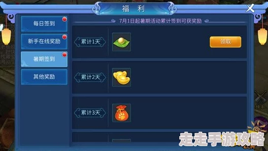 惊喜爆料!深度解析倩女幽魂手游月卡价值,超值福利让你大呼值得购买! 惊喜爆料!深度解析倩女幽魂手游月卡价值,超值福利让你大呼值得购买!