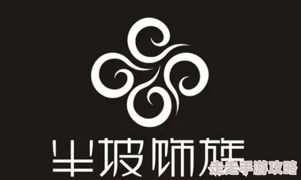 仙踪林companylimited广告新品上市邀您品尝美味