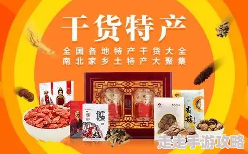 仙踪林companylimited广告新品上市邀您品尝美味