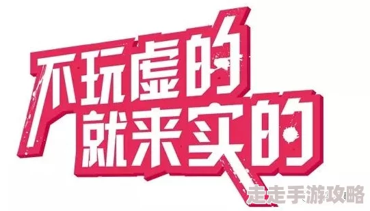 仙踪林companylimited广告新品上市邀您品尝美味