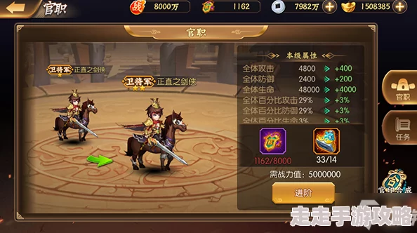 揭秘乱轰三国志战力飙升新途径:兵书系统深度玩法分析及惊喜晋升福利大放送! 揭秘乱轰三国志战力飙升新途径:兵书系统深度玩法分析及惊喜晋升福利大放送!