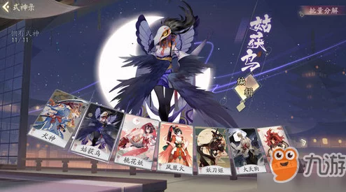 代号SSR新手福音：快攻卡组搭配指南大公开，内含惊喜开荒必备攻略！