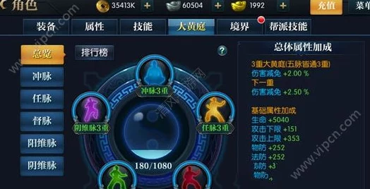 北凉悍刀行手游老司机揭秘：独家攻略助你快速提升战斗力，更有惊喜福利等你来领！