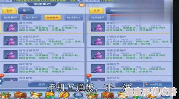 精灵宝可梦GO新惊喜：超速驾驶不再减里程，安全出行还能持续计算距离！