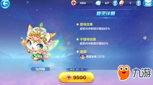 天天酷跑S级宝物揭秘：疯狂礼帽图鉴及属性全览，惊喜消息！新增限时特效等你探索！