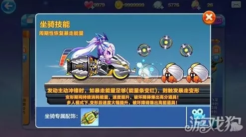 天天酷跑S级宝物揭秘：疯狂礼帽图鉴及属性全览，惊喜消息！新增限时特效等你探索！