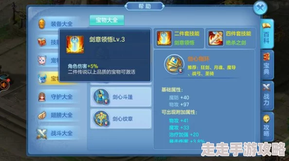 天天酷跑S级宝物揭秘：疯狂礼帽图鉴及属性全览，惊喜消息！新增限时特效等你探索！