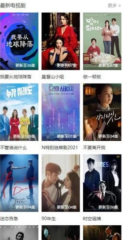 欧美视频xxxx最新高清资源已更新完整版现已上线