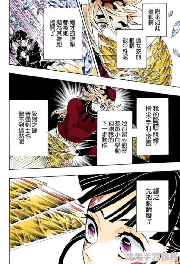 口番工全彩无翼全彩漫画电车青春向前冲勇敢追梦积极向上创造美好未来 口番工全彩无翼全彩漫画电车青春向前冲勇敢追梦积极向上创造美好未来