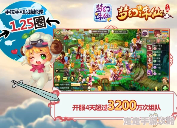 惊喜！梦幻诛仙手游：每周多次使用幻彩珍珠，双倍补给次数竟可额外增加！