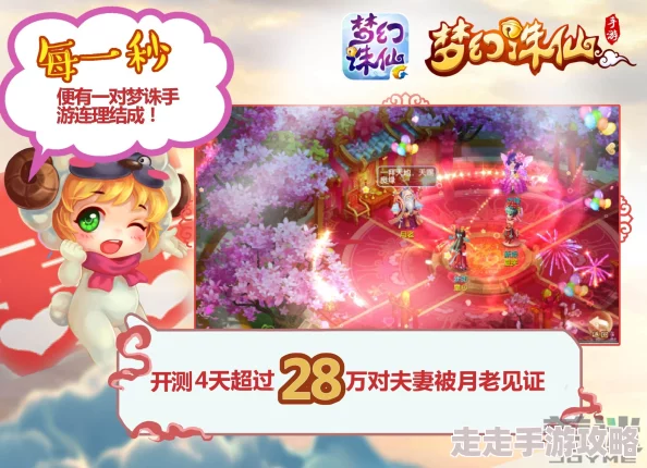 惊喜！梦幻诛仙手游：每周多次使用幻彩珍珠，双倍补给次数竟可额外增加！