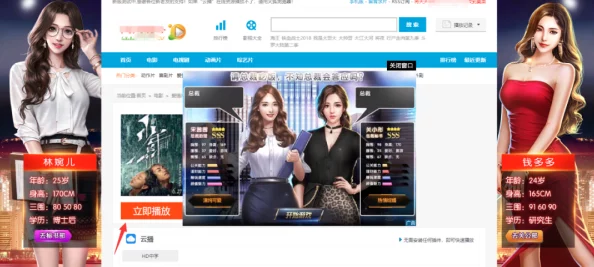 91A级毛片免费看更新至1080P高清完整版现已上线