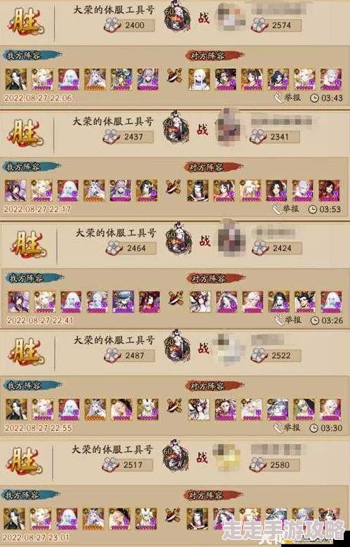 阴阳师手游斗技场革新！主流式神深度分析推荐，惊喜新式神即将登场！