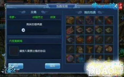 倩女幽魂手游情人花盒高效刷法技巧大揭秘，更有惊喜情人节限定福利等你拿！