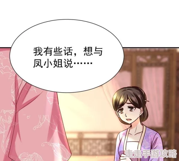 天选之王漫画顾长歌免费阅读妹之恋携手共进勇敢追梦爱与希望永不止步