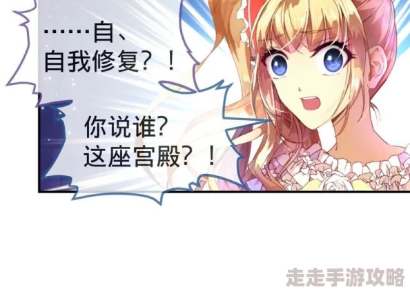 天选之王漫画顾长歌免费阅读妹之恋携手共进勇敢追梦爱与希望永不止步
