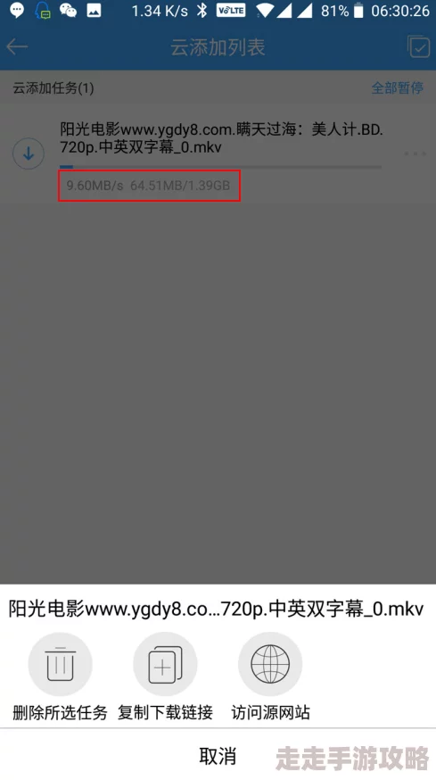 秋霞电影网一影音先锋资源更新速度提升用户体验优化升级