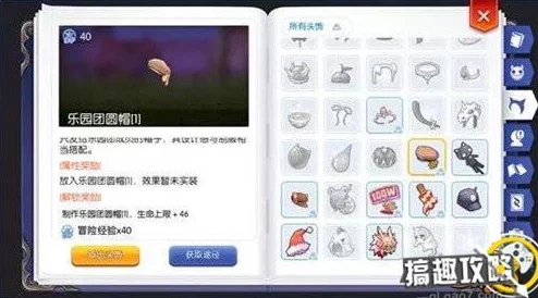 仙境传说RO手游稀有头饰获取全攻略：惊喜揭秘最新获得途径与方法！