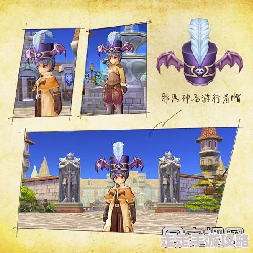 仙境传说RO手游稀有头饰获取全攻略：惊喜揭秘最新获得途径与方法！