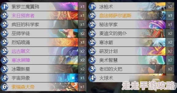 炉石传说革新爆料：男仆冰法引领潮流，或将开启冰系法术全新惊喜方向！