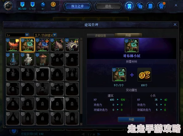 创世对决神兵系统深度攻略：揭秘如何激活幻形，惊喜解锁隐藏神级外观教程！