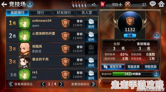 创世对决神兵系统深度攻略：揭秘如何激活幻形，惊喜解锁隐藏神级外观教程！