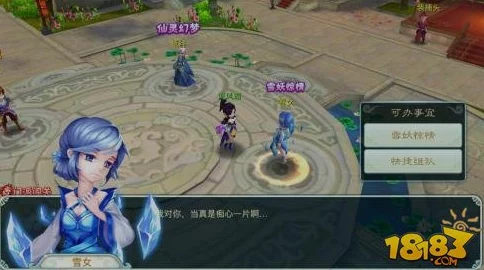 惊喜揭秘!仙剑奇侠传3D回合七星伏魔阵高效打法技巧与隐藏福利分享 惊喜揭秘!仙剑奇侠传3D回合七星伏魔阵高效打法技巧与隐藏福利分享