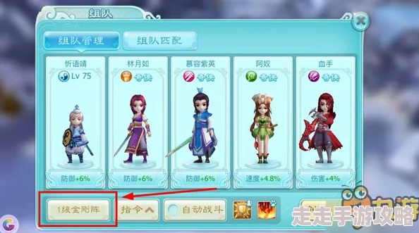 惊喜揭秘!仙剑奇侠传3D回合七星伏魔阵高效打法技巧与隐藏福利分享 惊喜揭秘!仙剑奇侠传3D回合七星伏魔阵高效打法技巧与隐藏福利分享