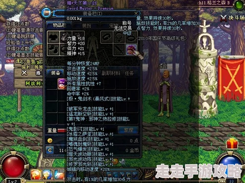 富翁时代游戏初始道具全揭秘：惊喜消息！新手礼包内含限量版神秘道具详解