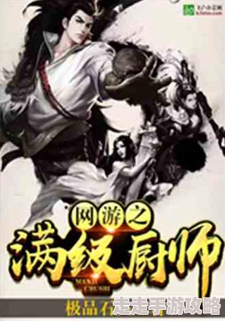 金梅瓶白话无删减版txt下载最新整理版已更新至第五回请及时下载