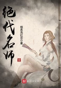 金梅瓶白话无删减版txt下载最新整理版已更新至第五回请及时下载