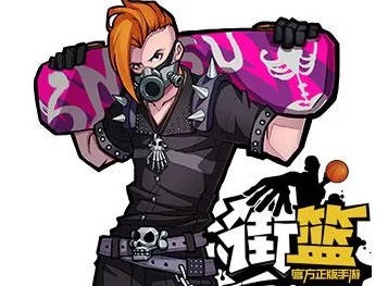 街篮手游口罩时装潮流搭配全解析，惊喜消息：新增限量版口罩皮肤等你来领！