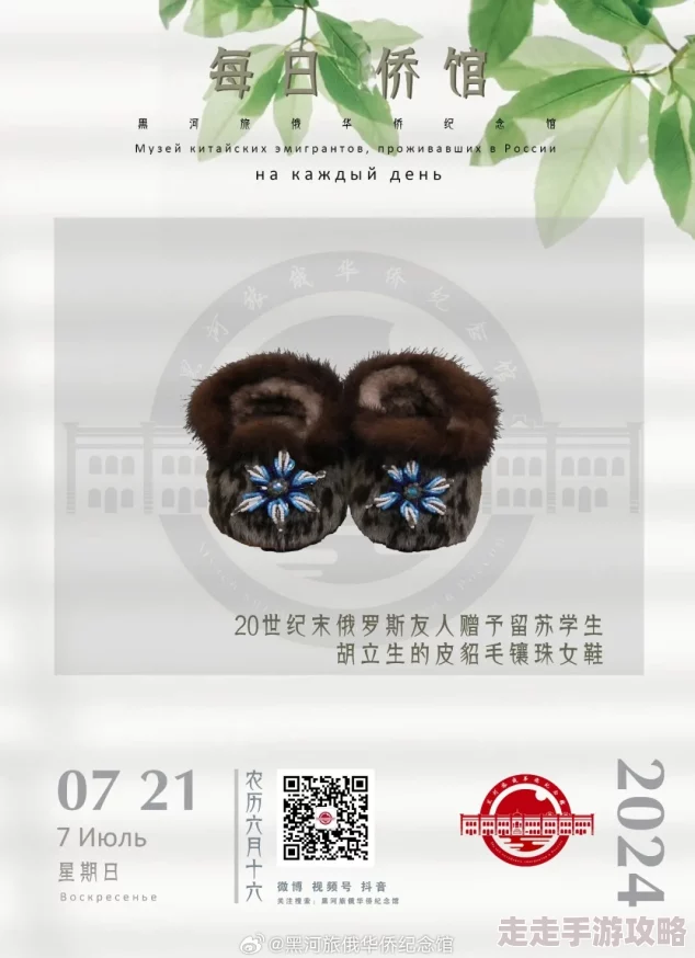 泽井芽衣作品萨沙曾在这里心怀梦想勇敢追逐未来的光芒 泽井芽衣作品萨沙曾在这里心怀梦想勇敢追逐未来的光芒