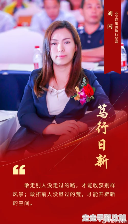 泽井芽衣作品萨沙曾在这里心怀梦想勇敢追逐未来的光芒 泽井芽衣作品萨沙曾在这里心怀梦想勇敢追逐未来的光芒