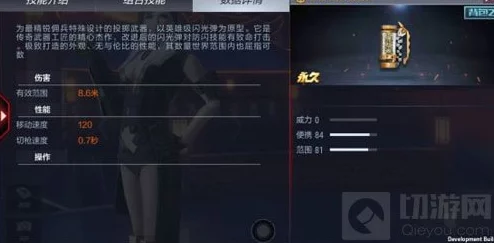 CF手游闪光弹投掷绝技揭秘:掌握物理反弹,惊喜消息!成为战场制胜高手的秘诀 CF手游闪光弹投掷绝技揭秘:掌握物理反弹,惊喜消息!成为战场制胜高手的秘诀