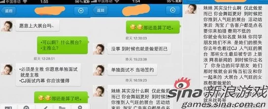 操逼软件开发暂停相关部门正在进行调查